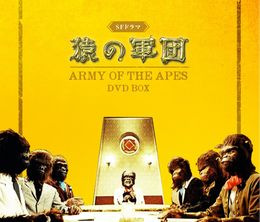 image-https://media.senscritique.com/media/000022228974/0/army_of_the_apes.jpg