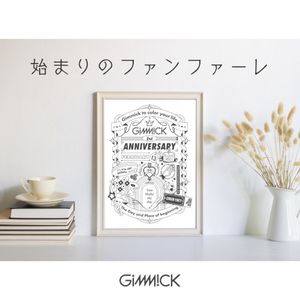 始まりのファンファーレ (Single)