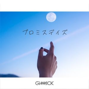 プロミスデイズ (Single)