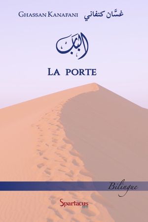 La porte