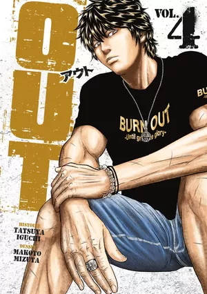 Out, tome 4