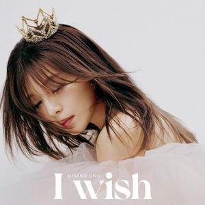 I wish (EP)