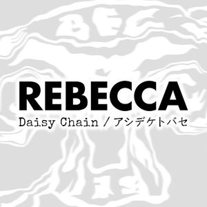 Daisy Chain (Single)