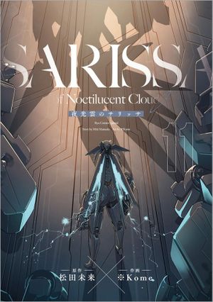 Sarissa of Noctilucent Cloud, tome 11