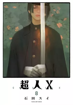 Choujin X, tome 8