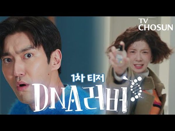 DNA Lover