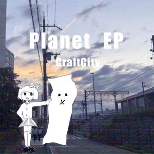 Planet EP (EP)