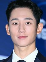 Jung Hae-In