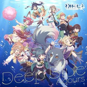 Deep Blue (Single)