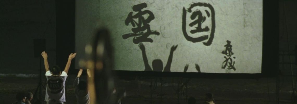Cover Niji o tsukamu otoko: Nangoku funto-hen