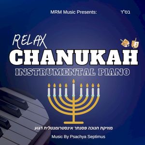 Relax Chanukah Instrumental Piano