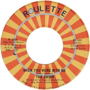 When You Were With Me / Changin' My Mind (Single)