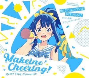 "Makeine: Too Many Losing Heroines!" Makeine Cheering! Cover Song Collection