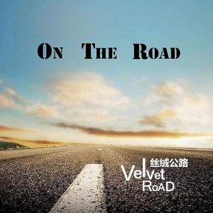 On The Road (EP)