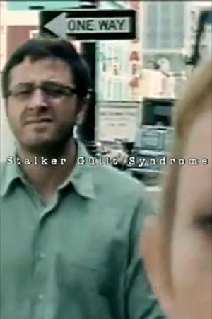 Syndrome de culpabilité du suiveur