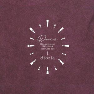 Duca20thアニバーサリーゲームソングコンプリートボックス −storia−