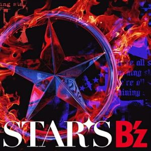 STARS (Single)