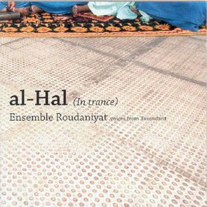 al-Hal (In trance)