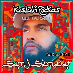 Maha Hoyo (Single)