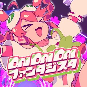 DAI DAI DAI ファンタジスタ (Single)