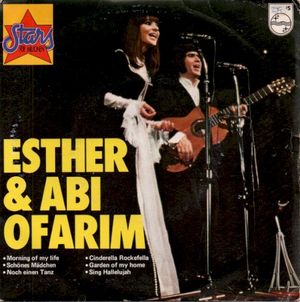 Esther & Abi Ofarim