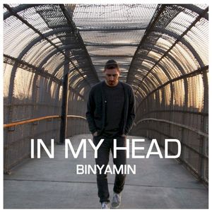 In My Head (EP)