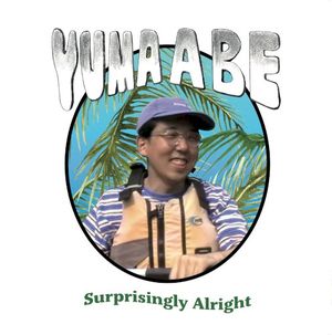 Surprisingly Alright (EP)