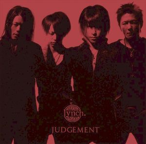 JUDGEMENT