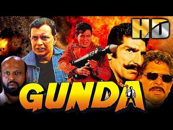 Gunda