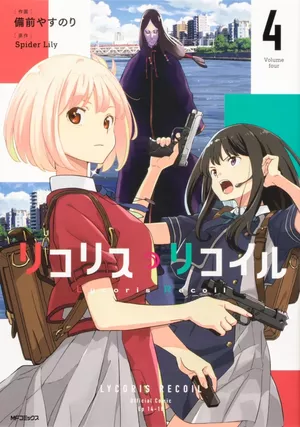 Lycoris Recoil, tome 4