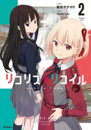 Lycoris Recoil, tome 2