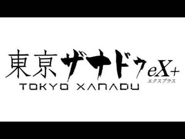 Tokyo Xanadu eX+