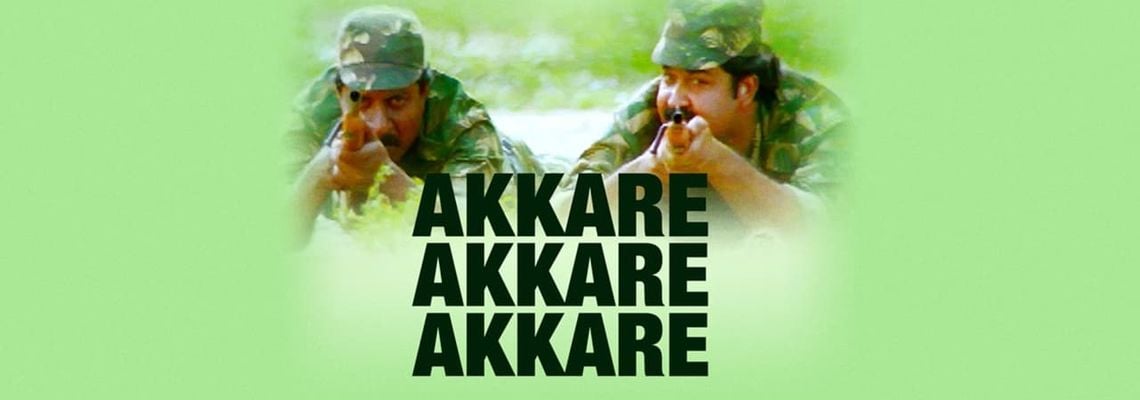 Cover Akkare Akkare Akkare