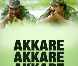 image-https://media.senscritique.com/media/000022256394/0/akkare_akkare_akkare.jpg