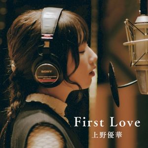 First Love (Single)