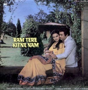 Ram Tere Kitne Nam (OST)