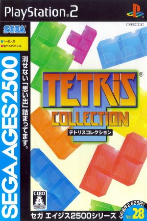 Tetris Collection