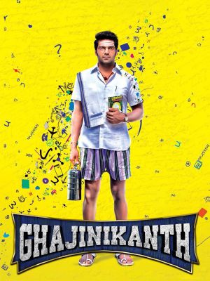 Gajinikanth