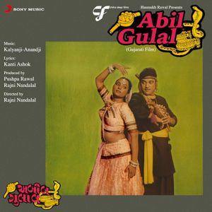 Abil-Gulal (OST)