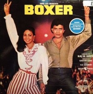 Dekho Idhar Jano Jigar (From “Boxer”)