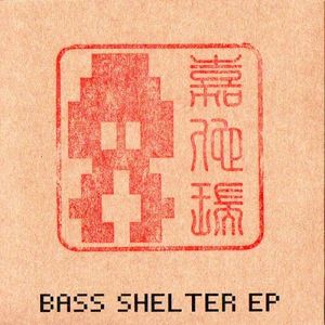 Bass Shelter EP (EP)