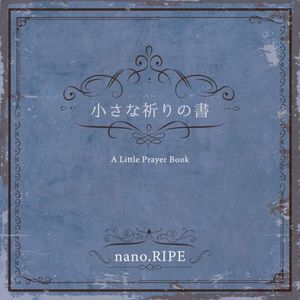 A Little Prayer Book (EP)