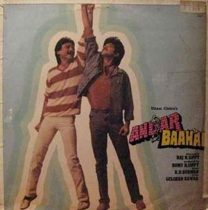 Andar Baahar (OST)