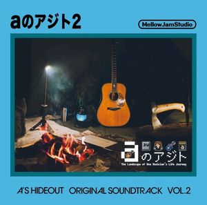 aのアジト2 a's Hideout Original Soundtrack Vol.2