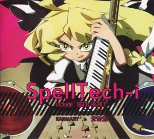 SpellTech-i