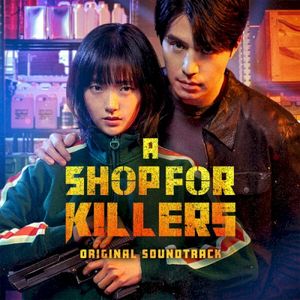 A Shop For Killers (OST)