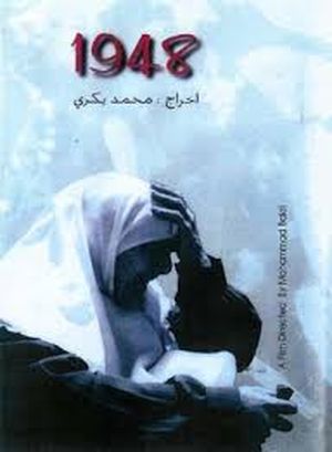 1948