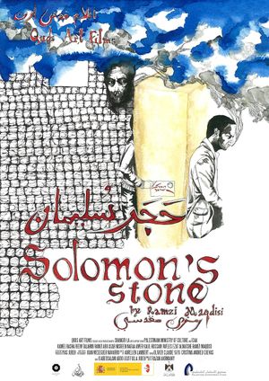 Solomon's Stone