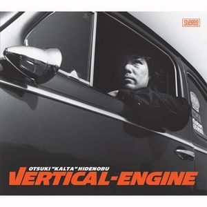 Vertical-Engine