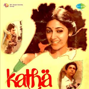 Katha Theme (instrumental)